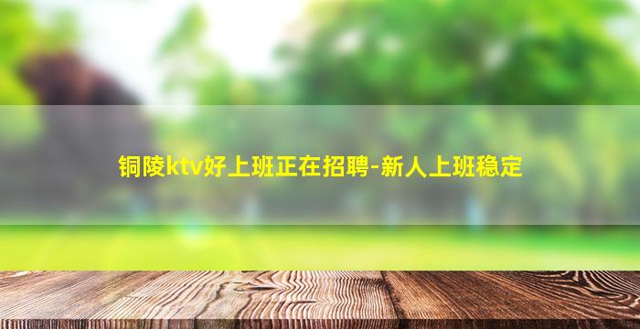 四平酒吧招聘